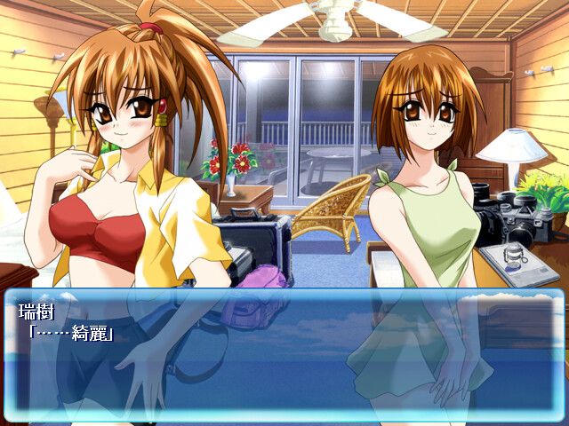 남국 아반츄~루