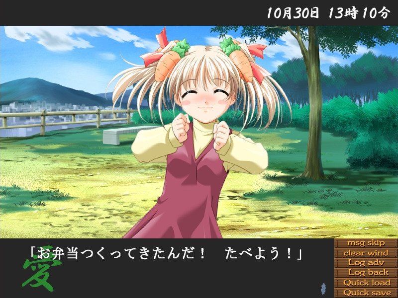 하루마치 잠자리