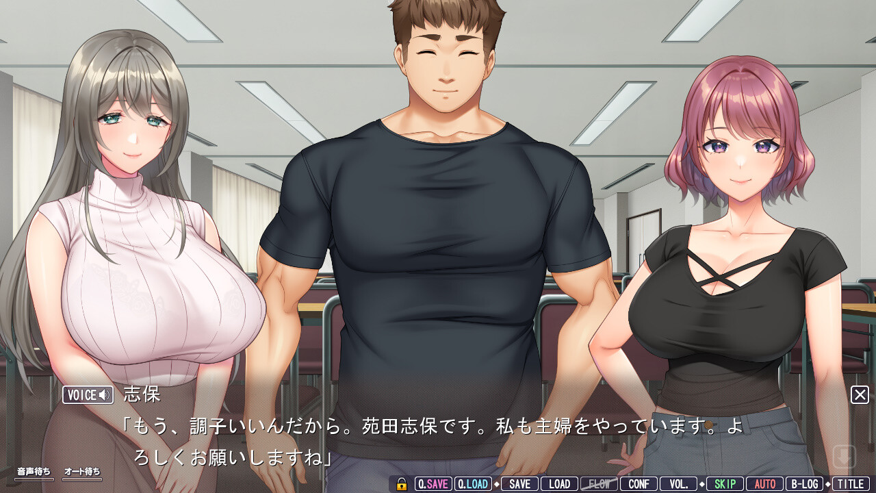 아이사이×코칸 임활 스와핑 ～임신하기 좋은 아내들은 아이를 원하며 육욕의 꽃을 피운다～