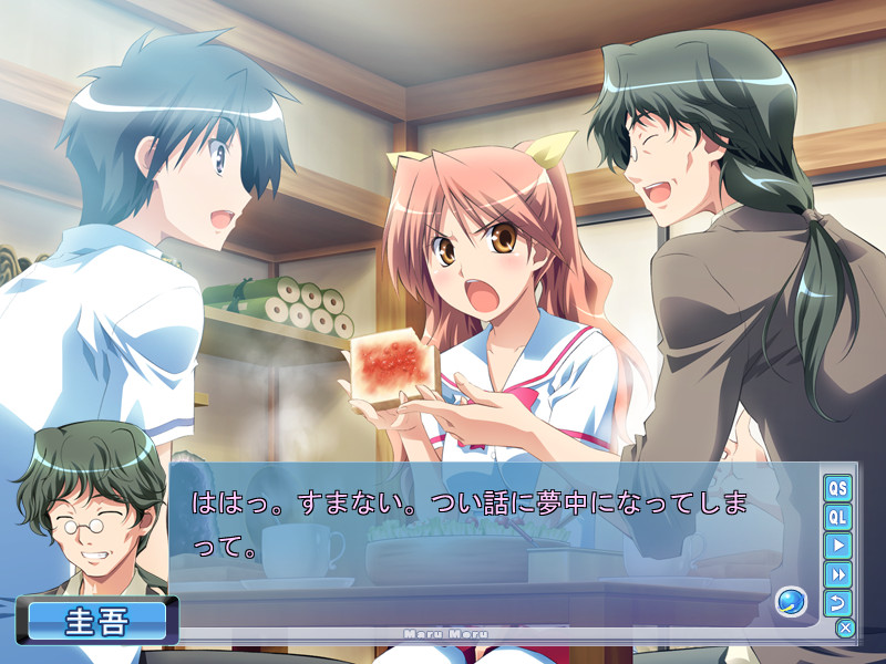 마루메루 ~소우신샤는 @미라이~