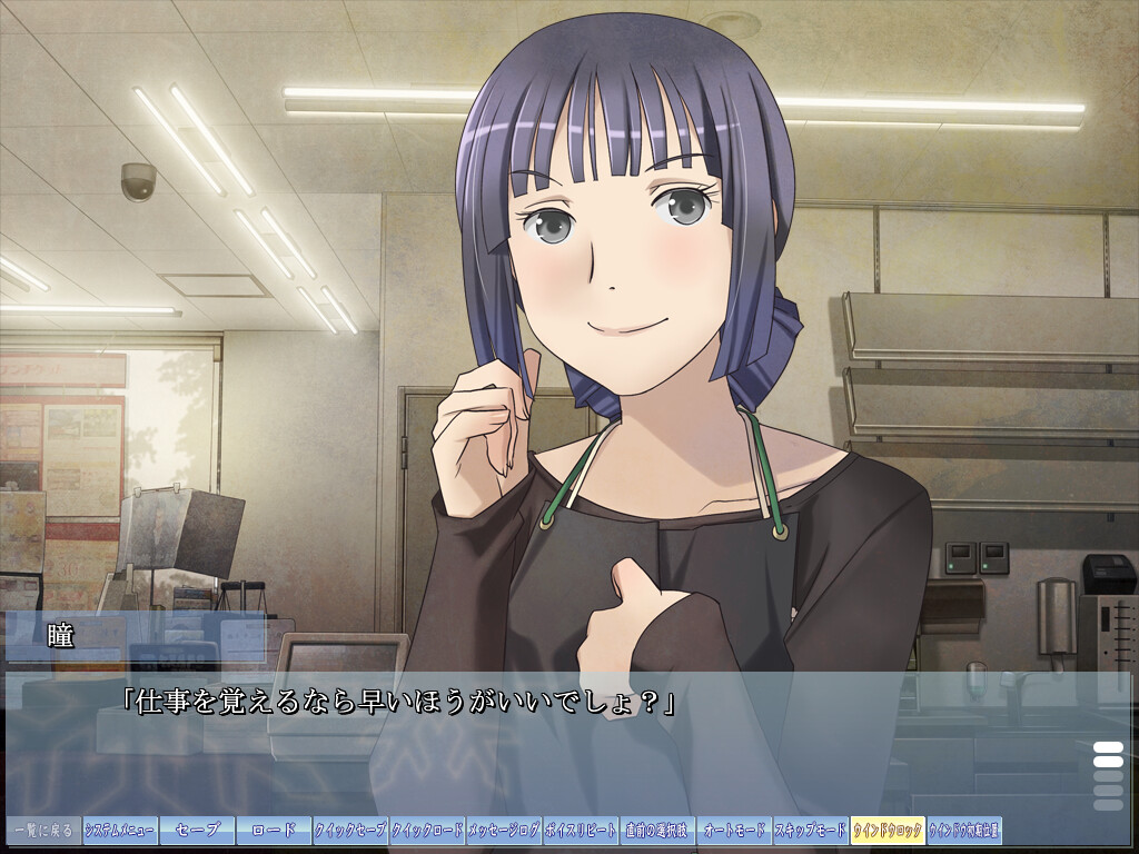 마츠유키노하나 ～snow drop～