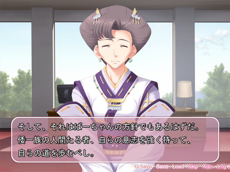 첫사랑 나데시코(코이오토메)