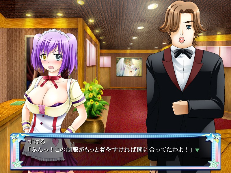 DO YA DO !?～엣치한 오더 들어왔습니다!～