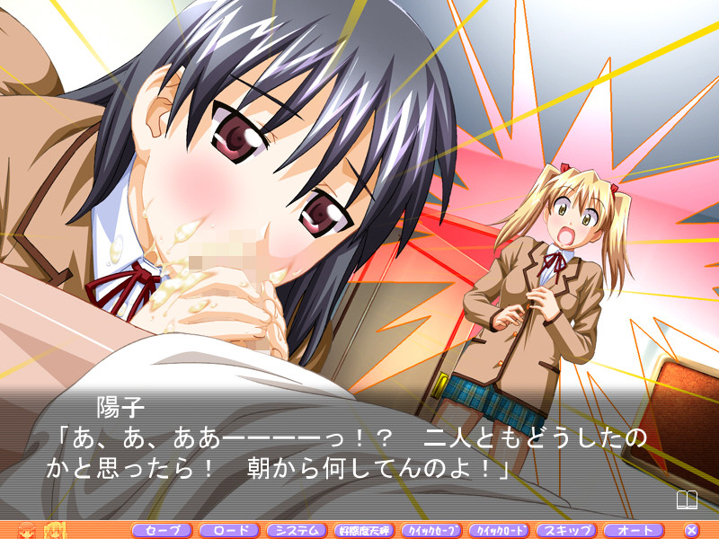 오시카케 스크램블 「그 아이와 나, 어느 쪽을 고를 거야...?」