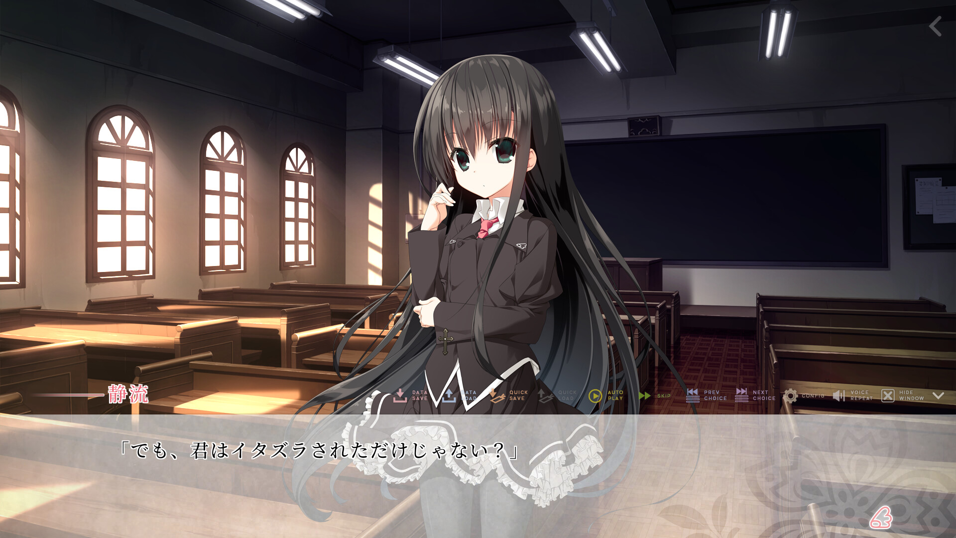 사쿠라노 토키 －벚꽃 숲 아래를 걷다－