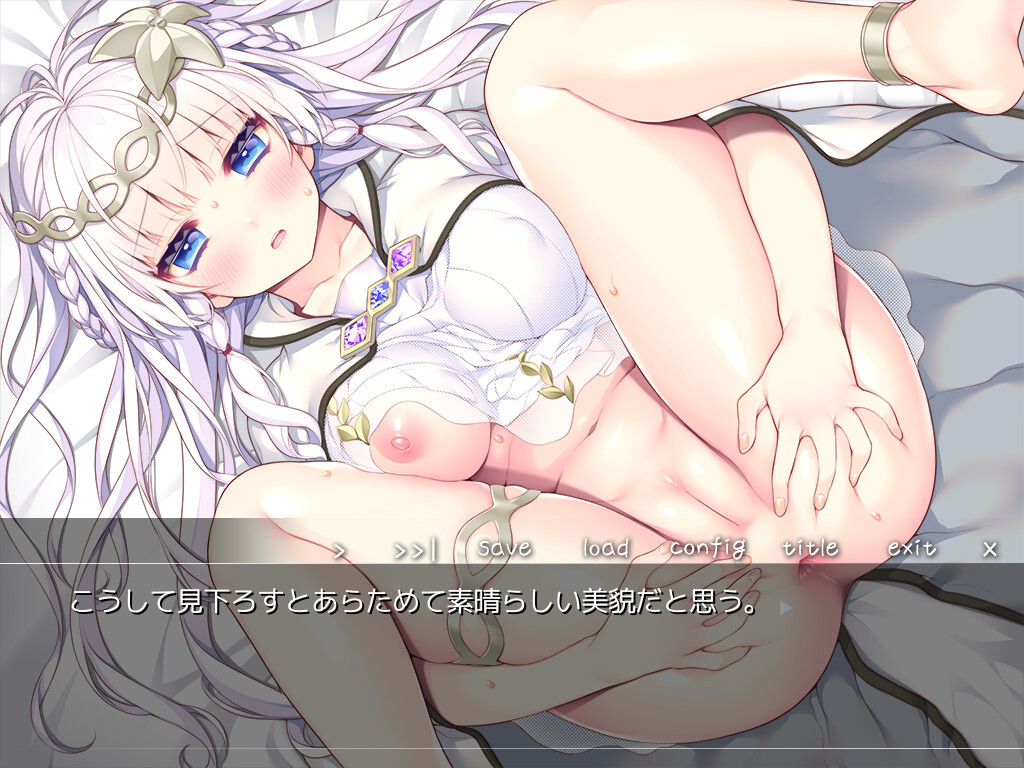 타락 로열 성처녀