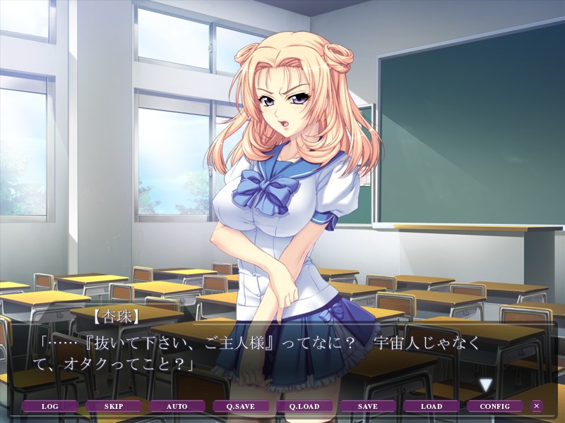 이 내가… 이런 촉수에 절정이라니! ～촉수 흠뻑 젖은 오만 JK・안쥬～