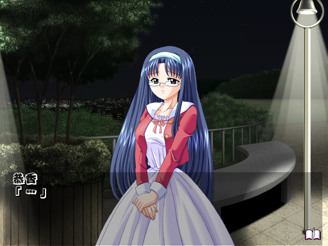 천장 뒤에서 사랑을 담아