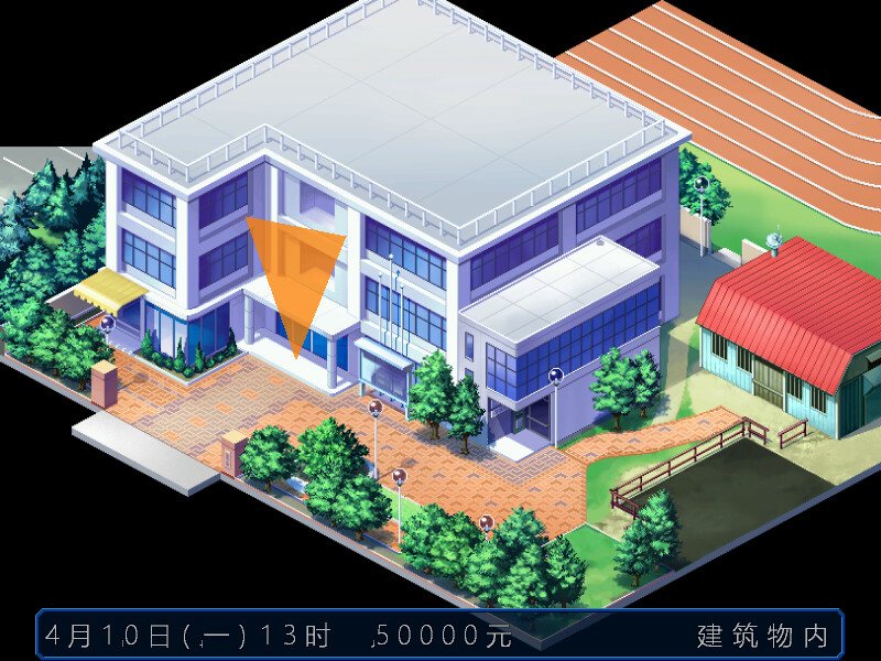 센티멘탈 그래피티 2