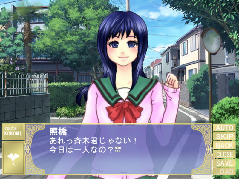 사이키 쿠스오의 연애 게임