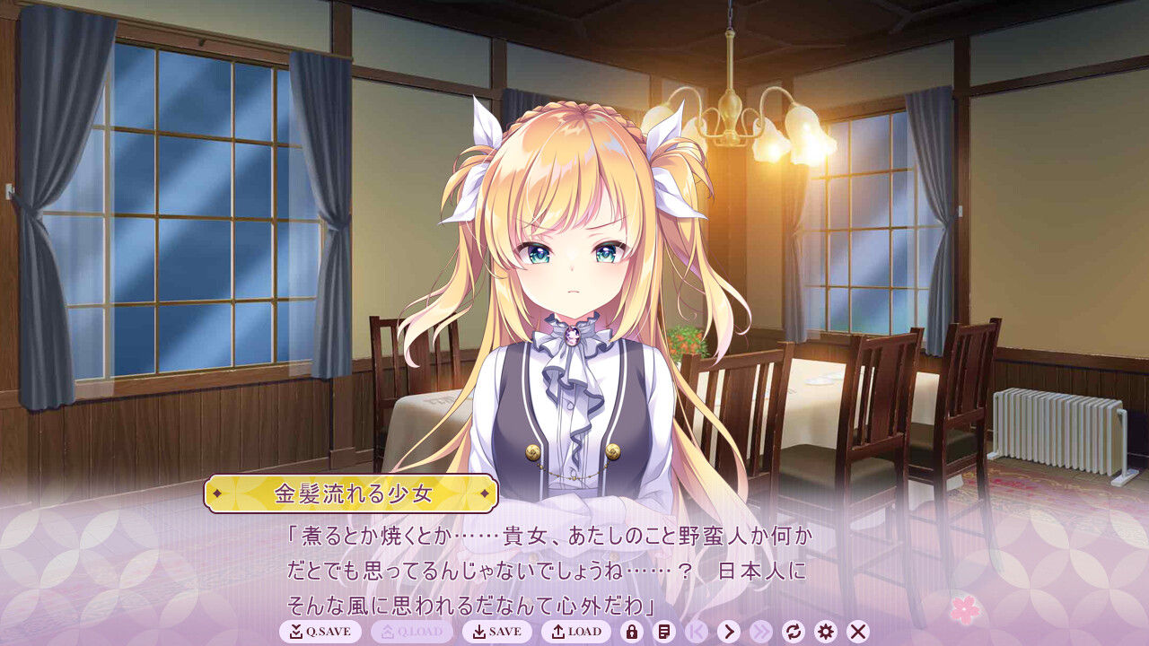 꽃은 짧으니, 춤춰라 소녀여