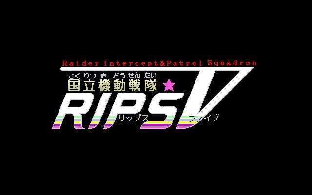 국립기동전대 RIPS V