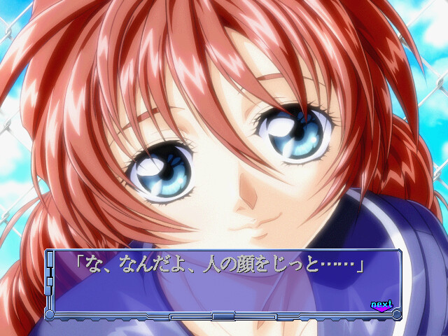 카엔 세이보 ～The Virgin on Megiddo～