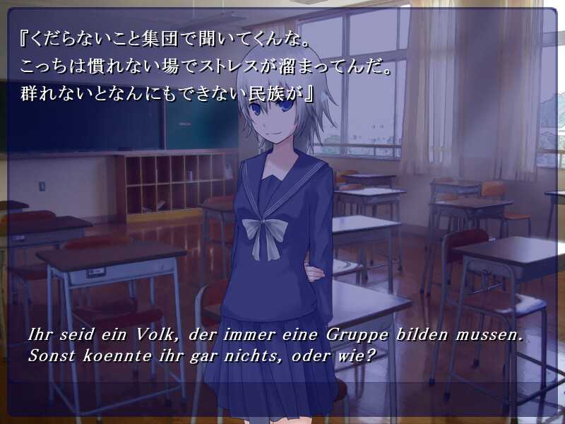 케쇼～츠기노테라스～