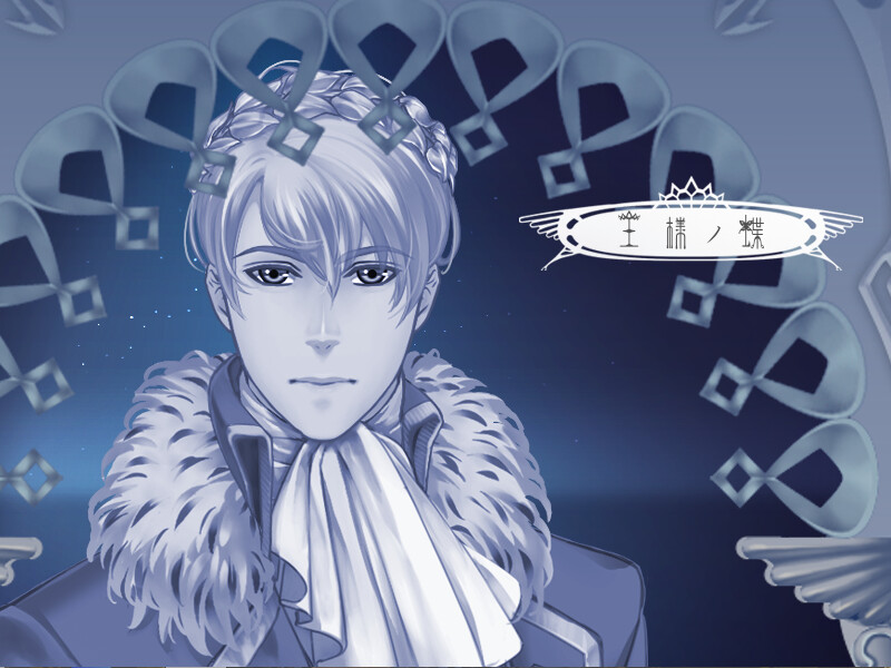 오우사마노 쵸 -Petit-