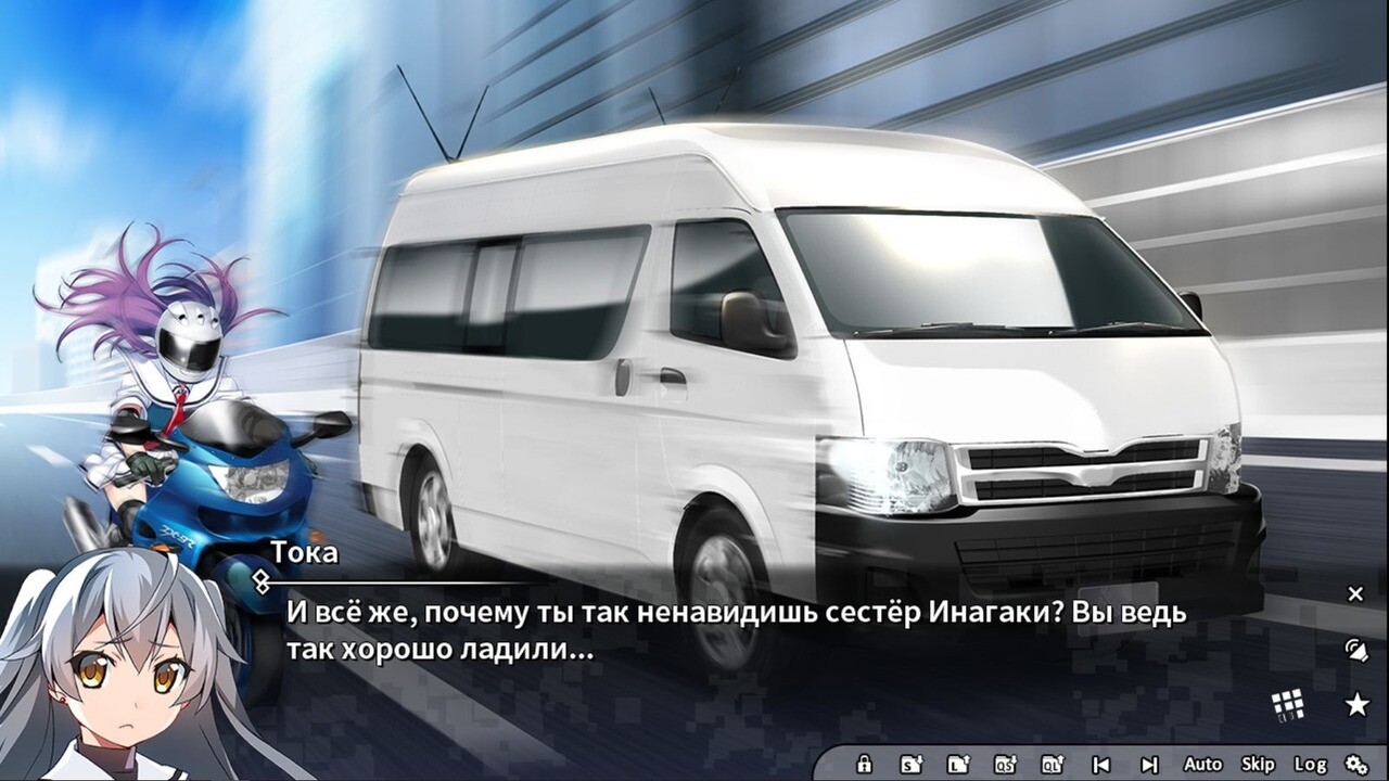 그리자이아 팬텀 트리거 Vol. 2