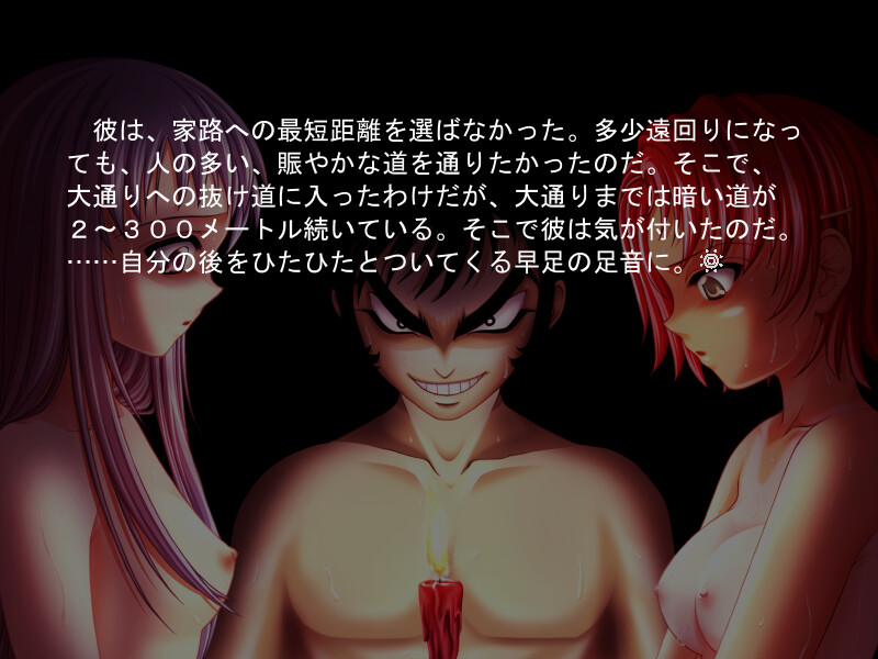 오마에노 나츠야스미