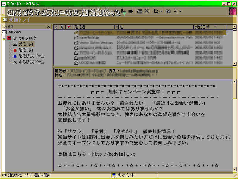 Body Talk -나와 그녀의 기분과 몸-
