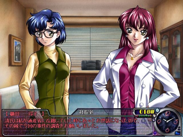 료키의 우리 제3장