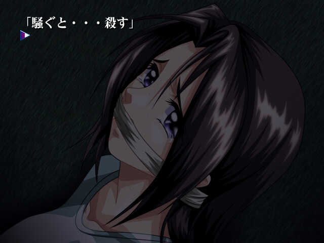 야츠가이케 ～야츠가이케 기탄～