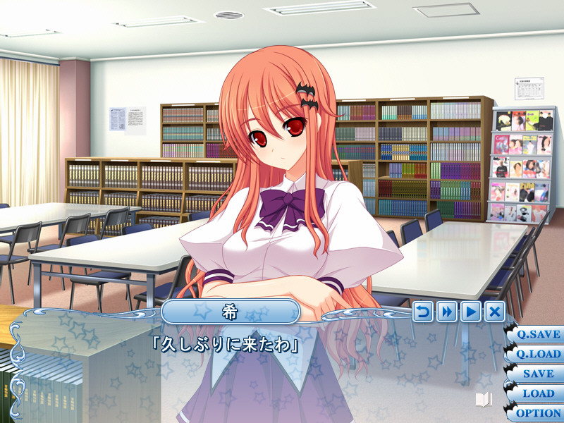 흡혈과 H는 방과 후에