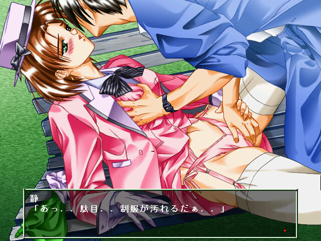 버스 걸～격·대연회 여정편～