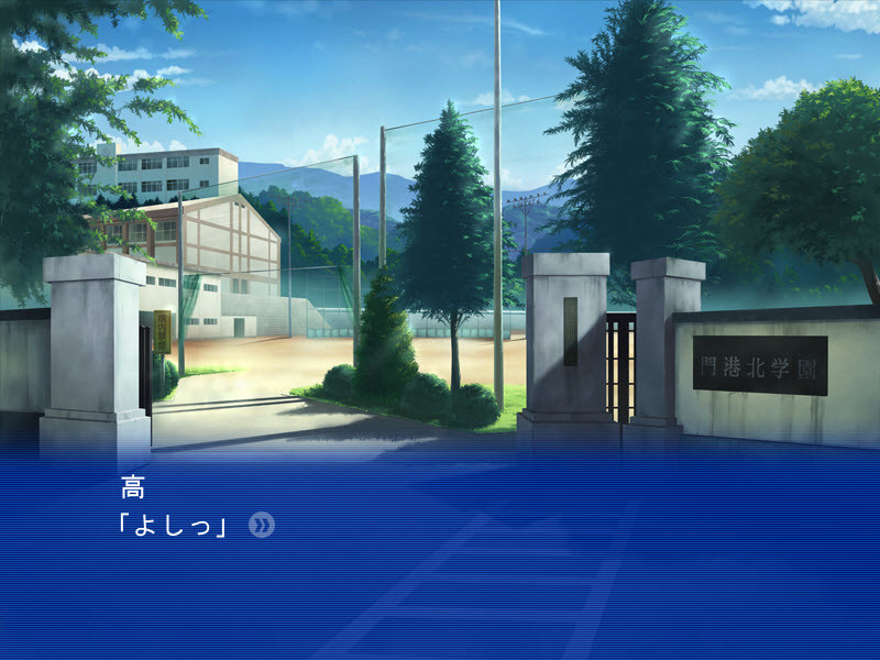 Distance -디스턴스-