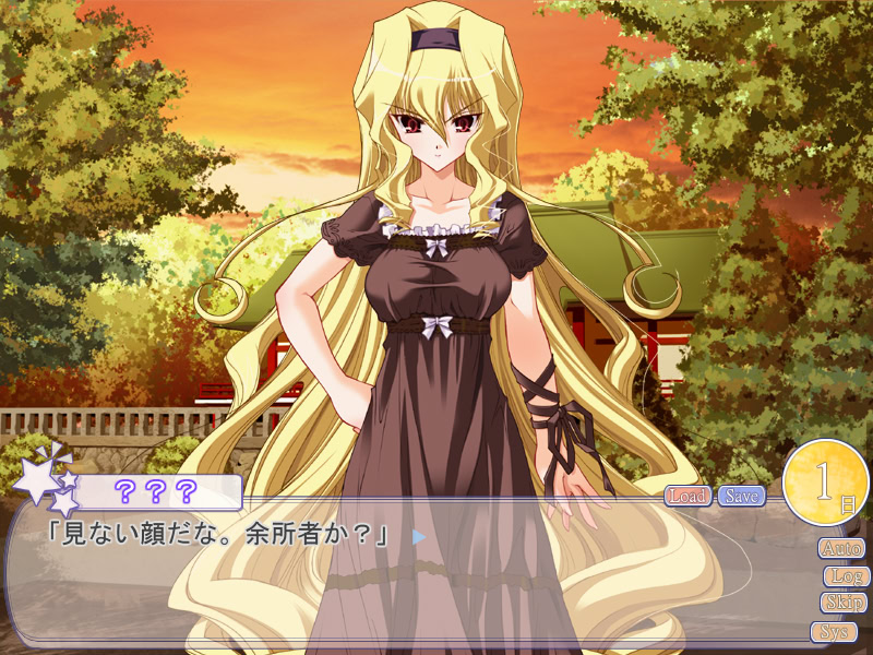 아이엔키엔 2 ～카시와기장에서 만나요～