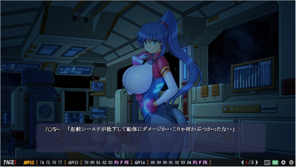 선내에 수수께끼의 생명 반응 있음! 1.5