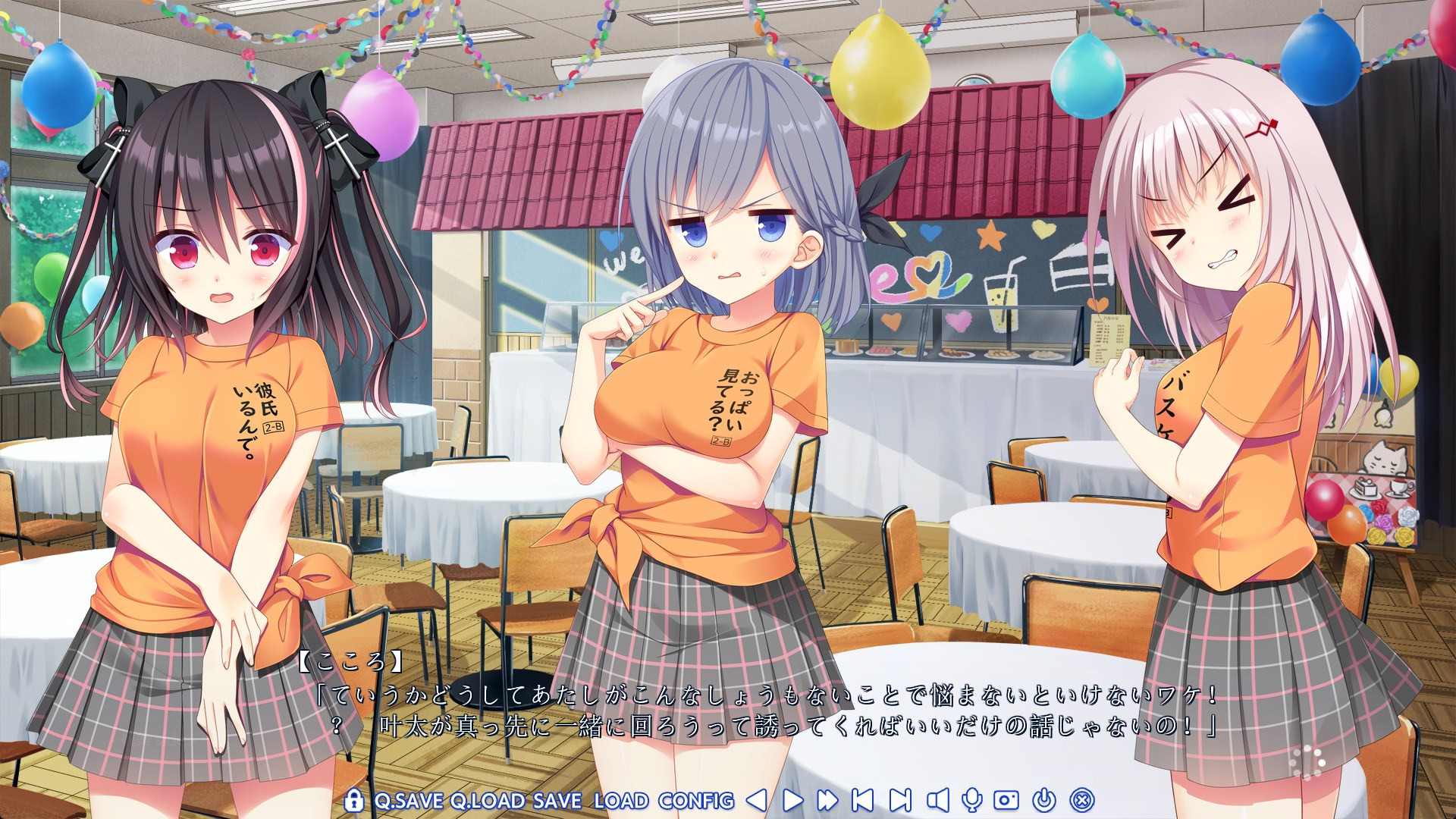 코이바나 연애 미니 팬디스크 애프터 페스티벌