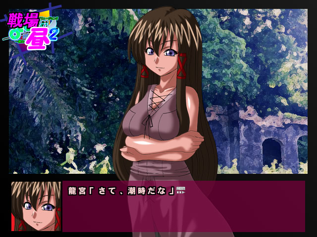 매직 일루전 2 ～제자들의 H한 일상～