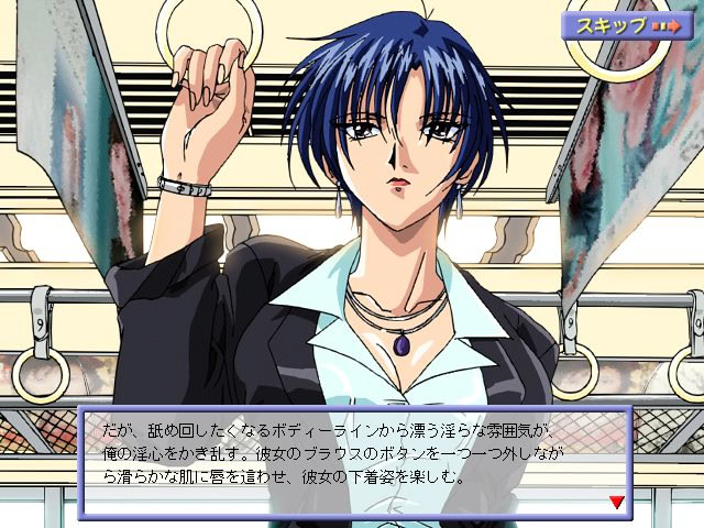 HEXA ～육욕의 20일간～