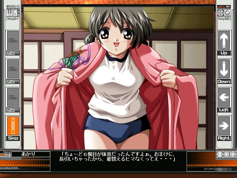 작학(雀虐) ～노려진 다도부～