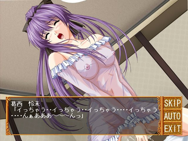 상처투성이 천사들 ～메이드 연수생～