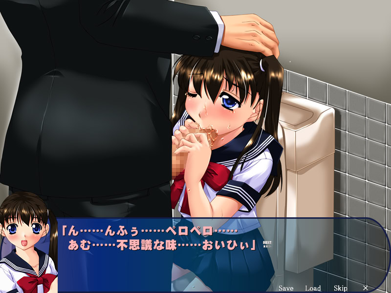 치짜이무스메 시리즈3