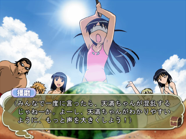 스쿨 럼블 2학기 공포의(?) 여름 합숙! 양관에 유령이 나타나다!? 보물을 두고 정면승부!!! 편