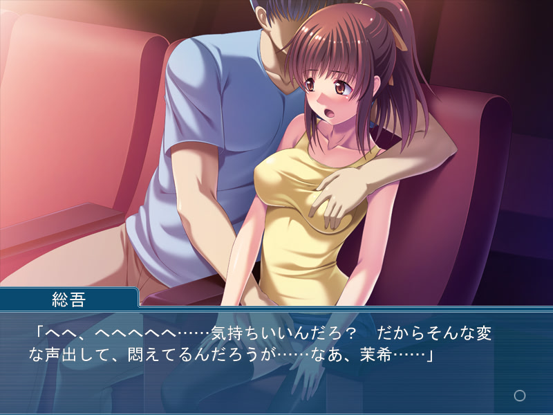 이모토 하메 ～그런 녀석한테 넘길 바엔…!～