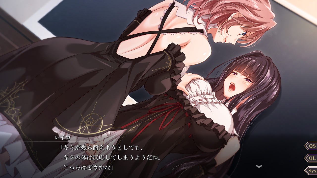 오우사츠노 오토메.