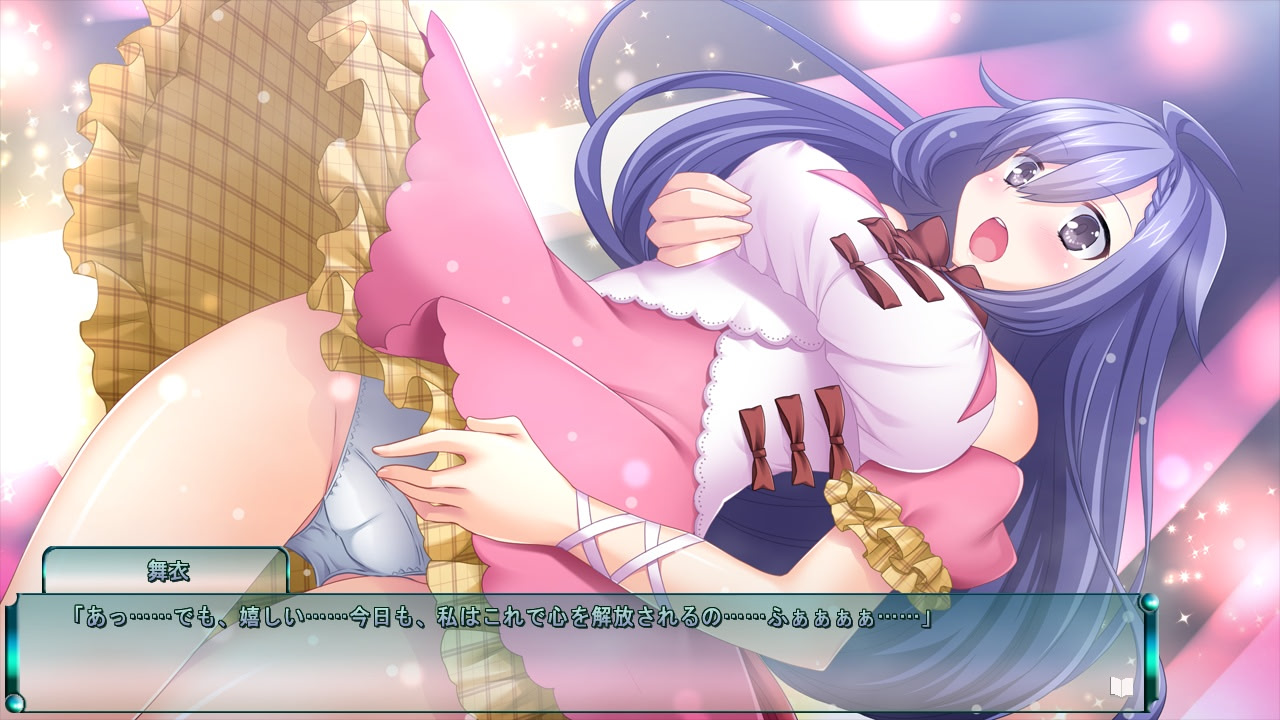 소레이케! 친포-타-! ～신출귀몰한 나의 그곳～