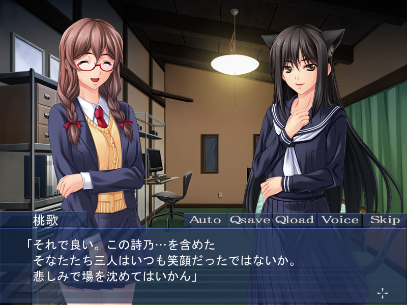 빙의된 소꿉친구에게 정을 쏟는 남자