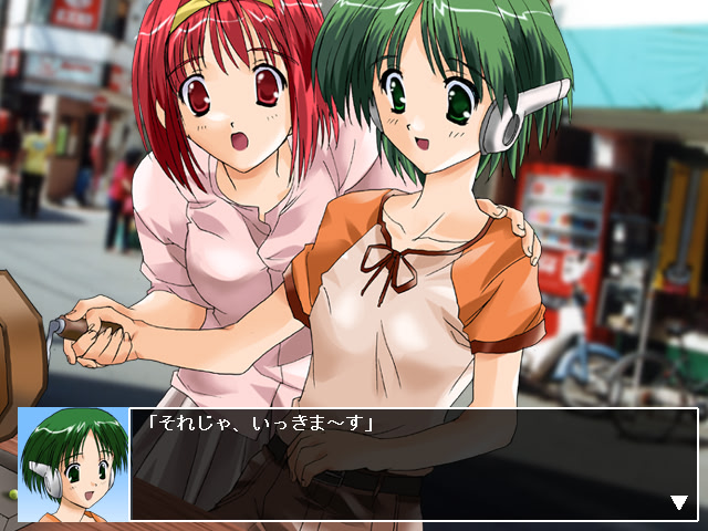 믹스 파티 ～각자의 전야～