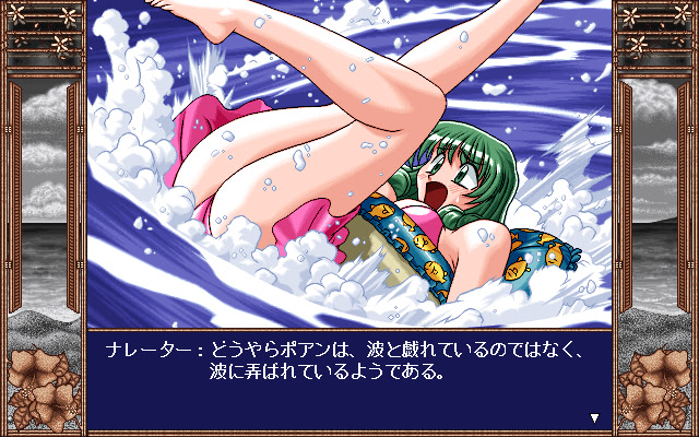 Let’s！파이레츠 트러블・바캉스