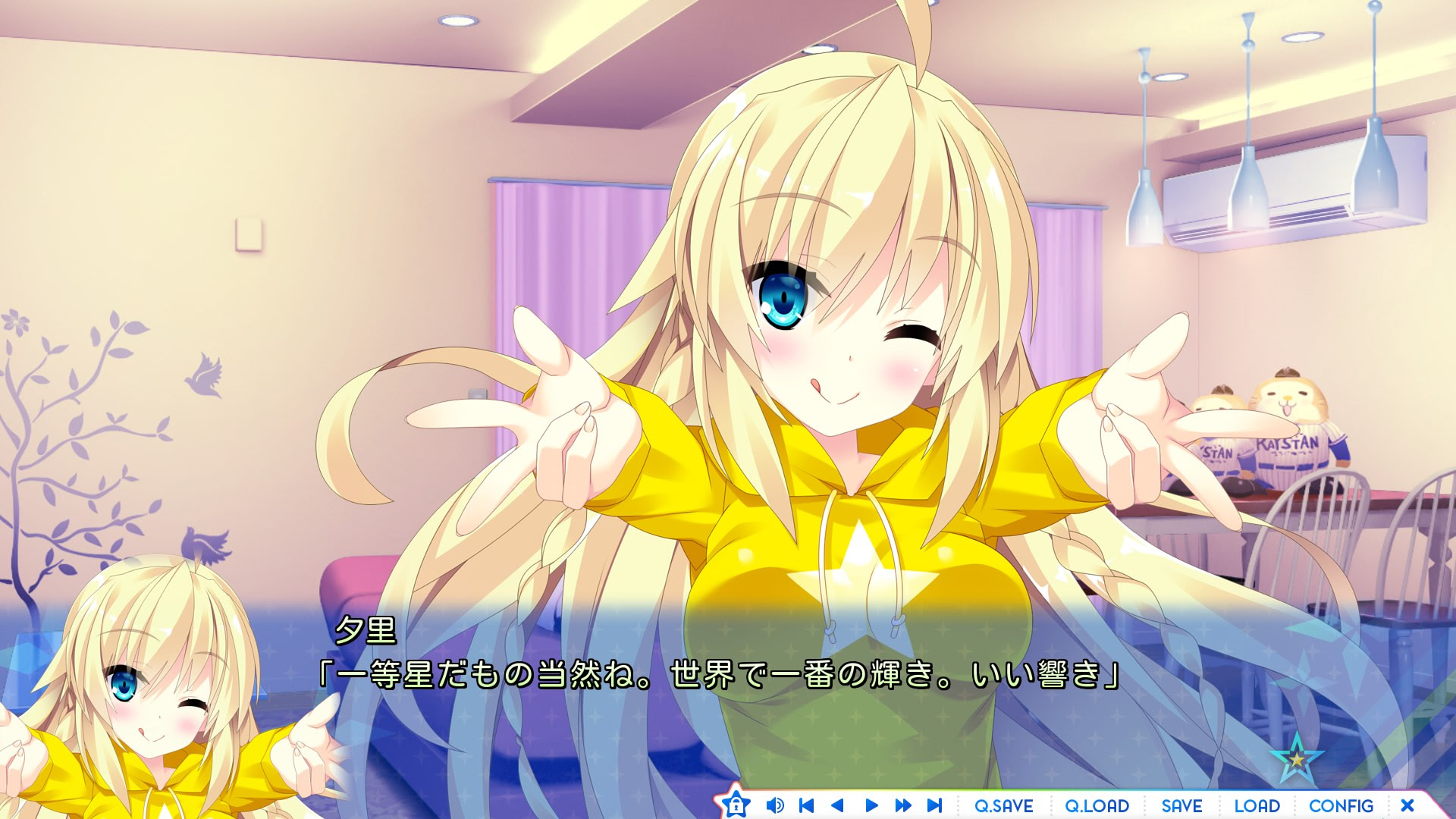 슈쿠세이의 걸프렌드 -the destiny star of girlfriend-