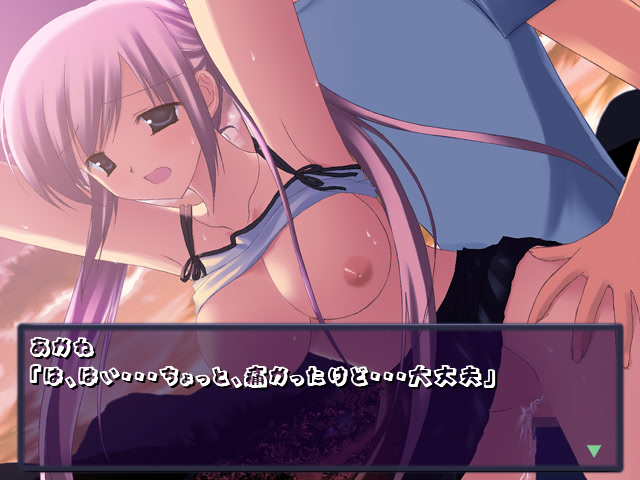 아카네색의 사키 september bride