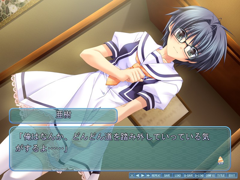 아사나기의 아쿠아노츠