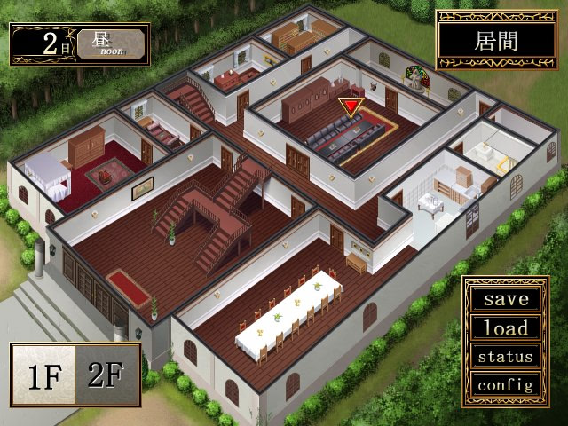 Angelus～배덕의 서곡～