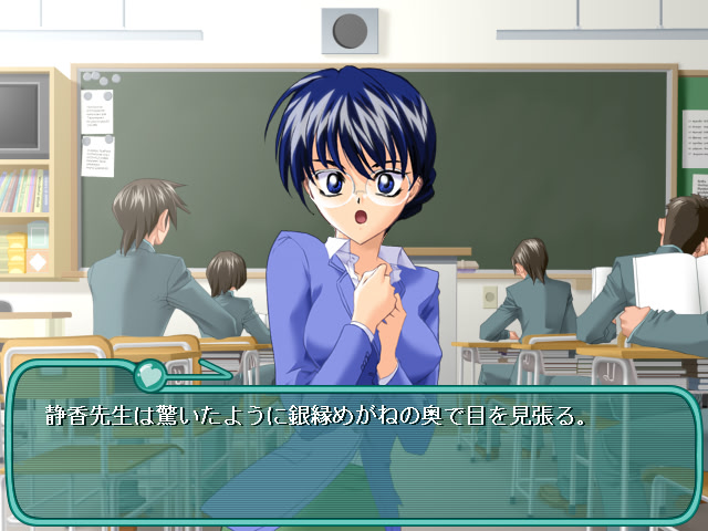 학원 연애 주의보