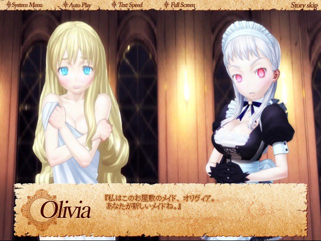 암야와 별의 메이드관 ～푸뉴푸리XX～