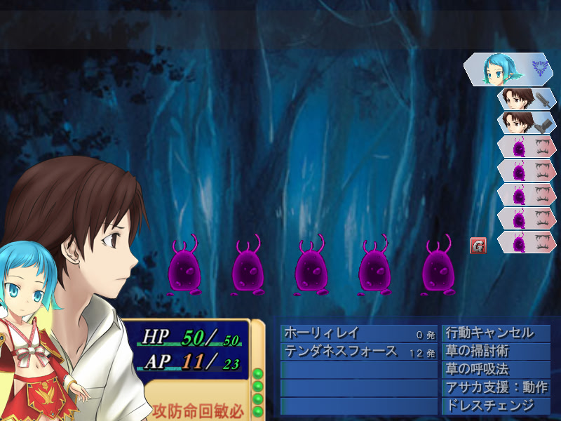 천년기의 로스티리카 -노조미노 아사카와 가면의 어릿광대-