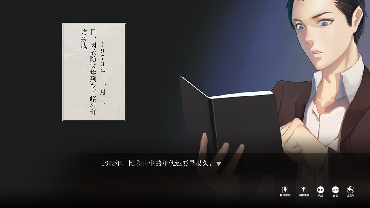 The Adventures of Fei Duanmu